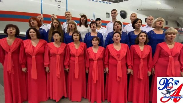 Хор авиастроителей ТАНТК им. Г.М. Бериева #10ПЕСЕНЧЕМПИОНОВ #МУЗЫКАВМЕСТЕ #ТОКИО2021 #ТАГАНРОГ смотреть онлайн