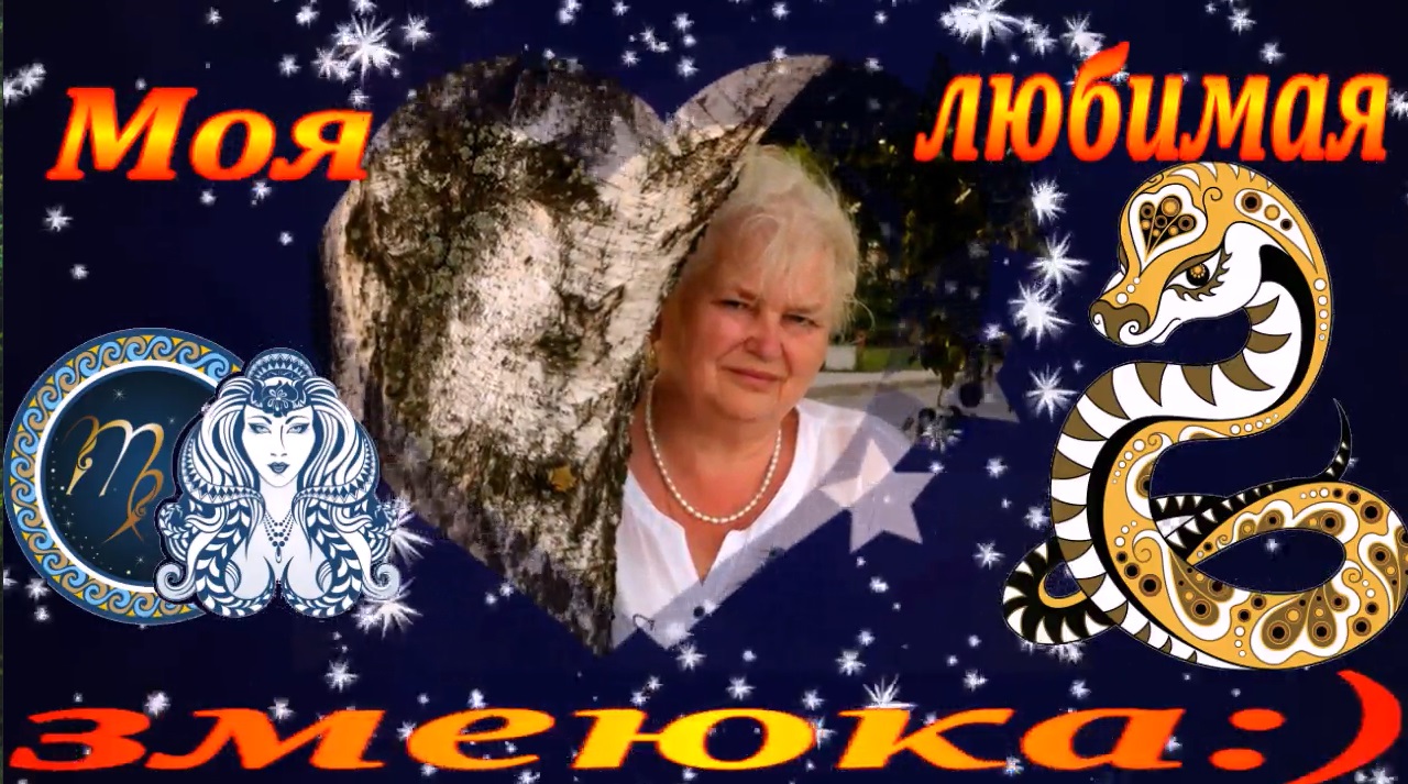 Сестричку с днем рождения!!! смотреть онлайн