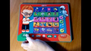Детский Планшетик Кто самый умный? Азбукварик