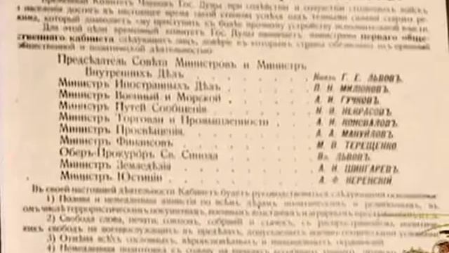 Ист. Хроники: 1917 - Александр Керенский смотреть онлайн