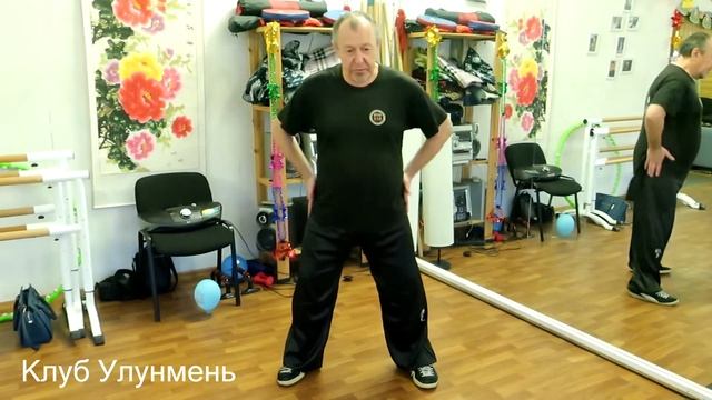 Структурное раскрепощение в тайцзицюань. Клуб Улунмень 2018г. Алексей Сощенко смотреть онлайн