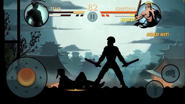 Игра тень! смотреть онлайн