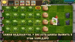 КАК Я СОЗДАВАЛ СВОЙ МОД НА ПВЗ???