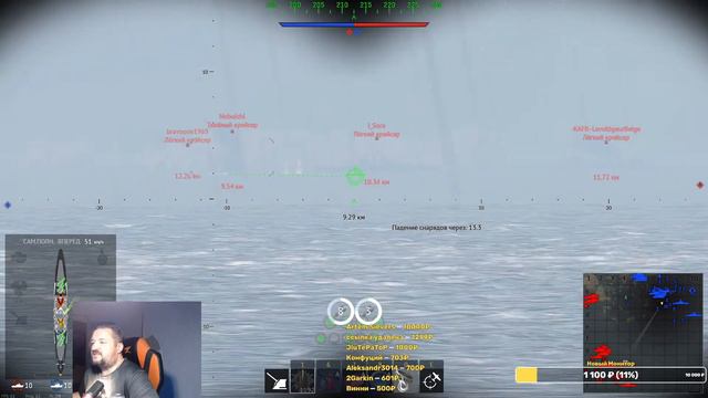Морские бои War Thunder (режим Аркада). Стрим №388 смотреть онлайн