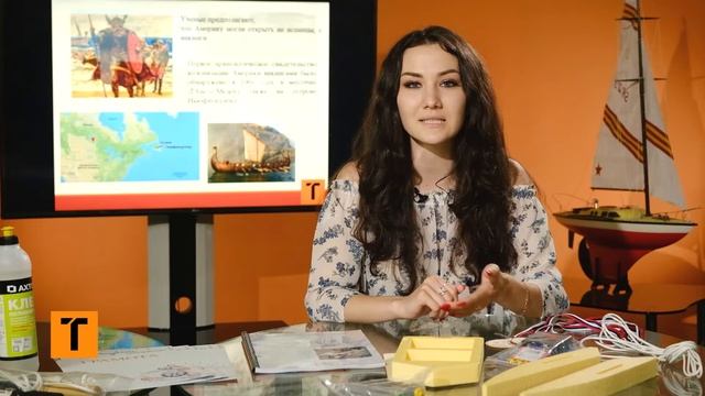 «Юнга» Учебно-методический комплект по судомоделированию смотреть онлайн