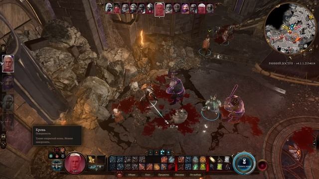 Как играть в Baldur's gate 3? Разбор боевых механик | Часть 2 смотреть онлайн