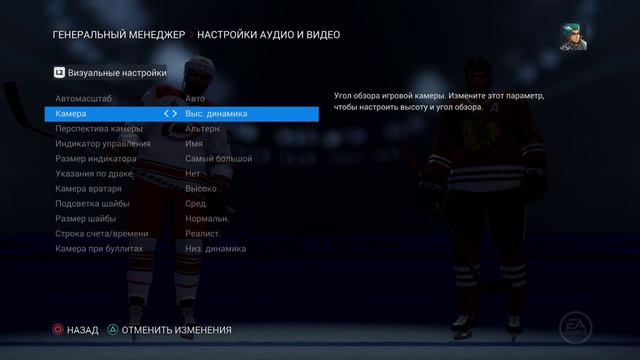 NHL плей офф финал смотреть онлайн