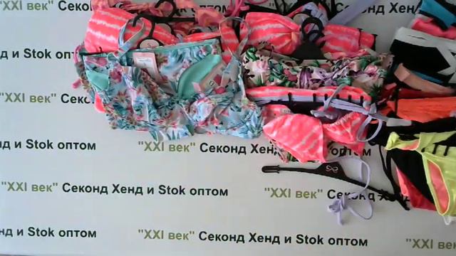 №1917 Hunkemoller Womens Swimwear - женские купальники цена за кг 2100 рублей, вес мешка 5 кг. смотреть онлайн