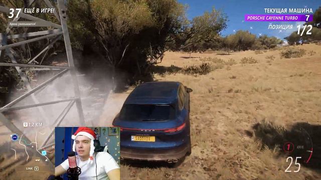 РАЗДАЮ ПОДАРКИ В ВЫШИБАЛЕ! | FORZA HORIZON 5 (ВЫШИБАЛА) смотреть онлайн