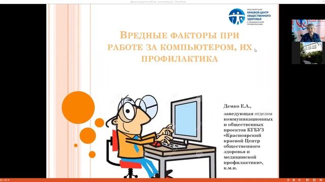 Просто о здоровье