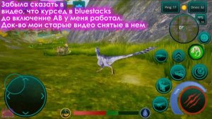 Как поиграть в The Cursed Isle на пк?