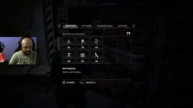 WWZ режим (Оборона)\World War Z 29 Волн