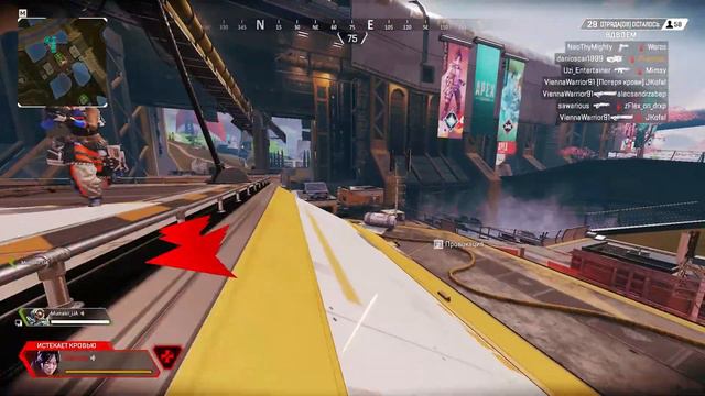 Мамкины спортсмены (Apex Legends) смотреть онлайн