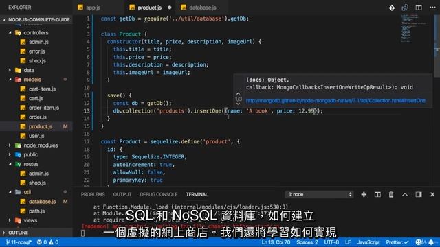 Nodejs – 完整開發指南(包括 Deno，REST APIs，GraphQL) смотреть онлайн