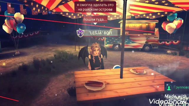 Нашла секретную функцию в авакине? / Можно ставить обычные смайлы? 😱 / Avakin Life смотреть онлайн