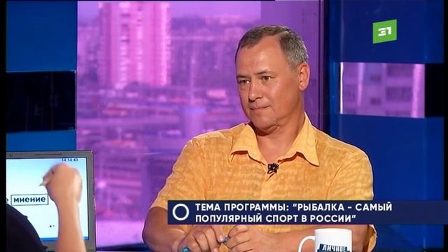 «Рыбалка самый популярный спорт в России» смотреть онлайн