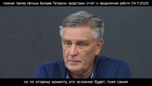 Отчëт Валерия Петракова (14.11.2023). смотреть онлайн