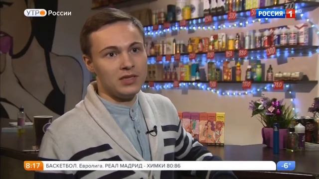 Утро России. Эфир от 03.11.2017. Вейпы запретят продавать несовершеннолетним смотреть онлайн