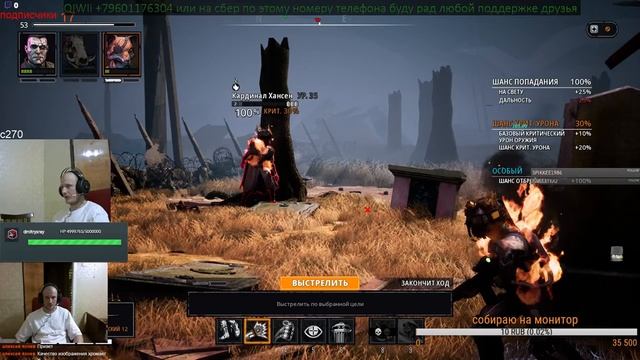 mutant year zero road to eden: Небесное Копьё смотреть онлайн