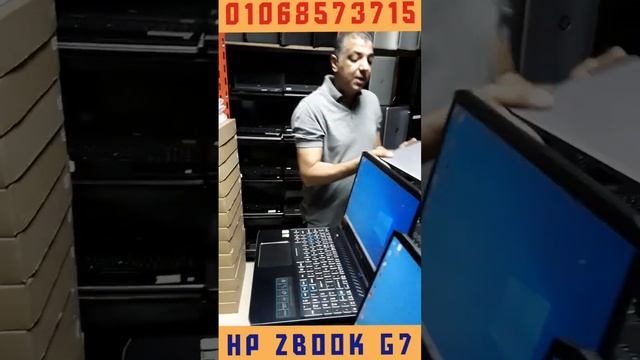 Hp zbook 15 g7 core i7 10850 H _ Dell G3 3590 عرض الجمينج смотреть онлайн