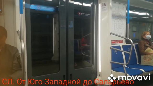 СЛ. От Юго-Западной до Саларьево смотреть онлайн