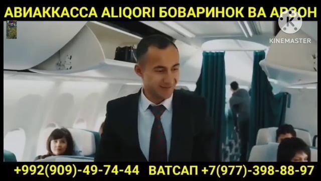 МОШИНХОИ ФУРУШИ АРЗОН 24.10.2023.opel astra F.toyota Avalon.nexia.kia k 5 ВАЗ.2107.Fielder.astra H. смотреть онлайн