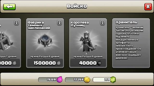 Наконец-то обновление зима clash of clans смотреть онлайн
