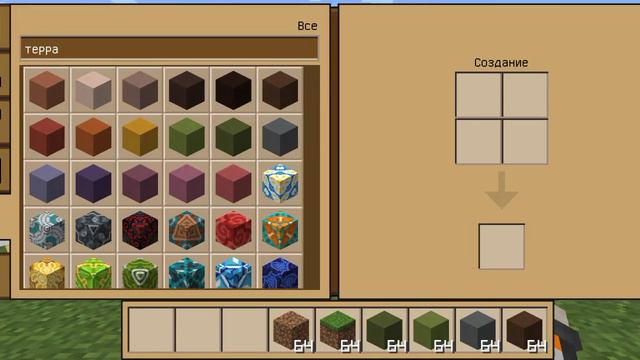 Разоблачение: кто создатель земли? Всё в этом видео! смотреть онлайн