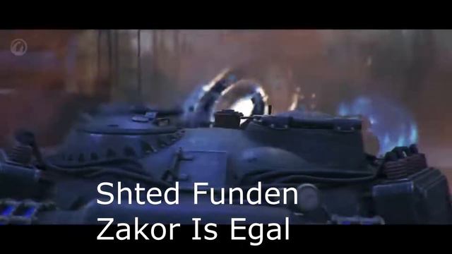 Песня с текстом 