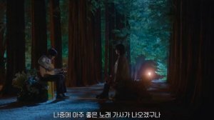 Дорама Мерцающий арбуз тизер 12 серии / Twinkling Watermelon ep. 12 / 반짝이는 워터멜론 ep.12