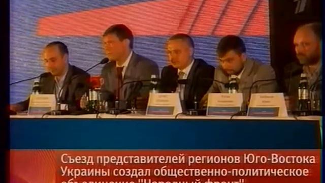 НА УКРАИНЕ СОЗДАН "НАРОДНЫЙ ФРОНТ" смотреть онлайн
