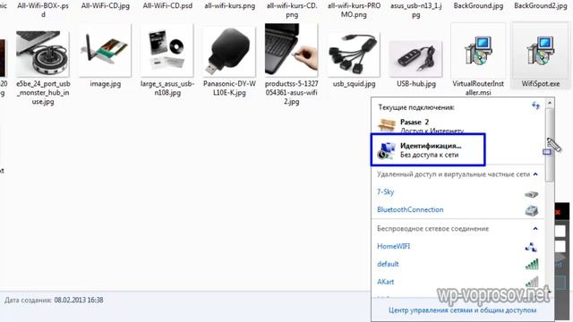 Как раздать интернет с компьютера или ноутбука - Windows в режиме точки доступа WiFi смотреть онлайн