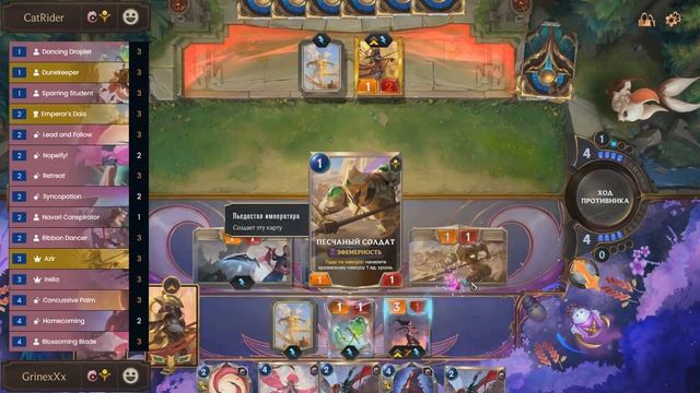 10 интересных колод 08.05.21 | Новости | Legends of Runeterra | ККИ | GrinexXx смотреть онлайн