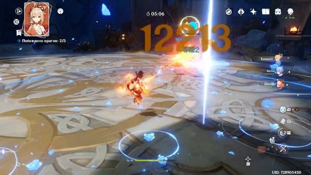 Ёимия - Как играть - на что способна - таланты - гайд | Genshin Impact смотреть онлайн