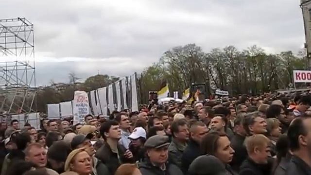 Москва.Болотная площадь 6-е мая 2013.часть 1. смотреть онлайн