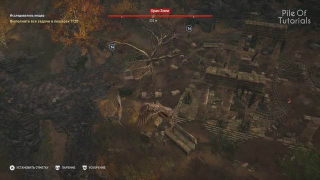 ЕЩЕ 7 СЕКРЕТОВ и ПАСХАЛОК в ASSASSIN'S CREED ODYSSEY [Easter Eggs] смотреть онлайн
