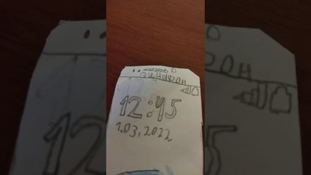 Презентация ЗИНА-ФОН 1 смотреть онлайн