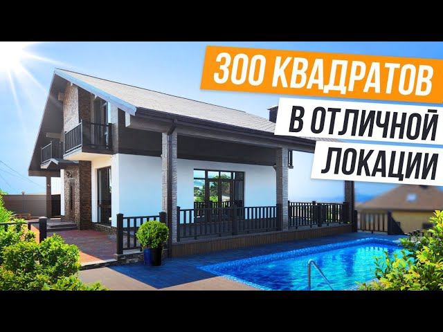 НОВОЕ, БОЛЬШОЕ ШАЛЕ В КЛАССНОЙ ЛОКАЦИИ АДЛЕРА!№