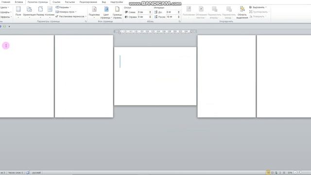 Как сделать альбомную страницу в программе Word смотреть онлайн