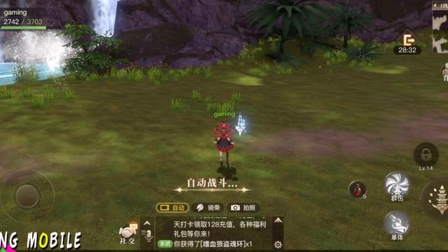 Soul Land 2 - MMORPG Beta Gameplay (Android/IOS) смотреть онлайн