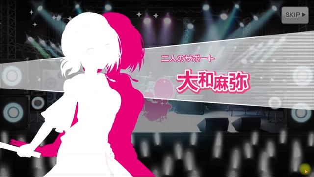 BangDream! [JP] (Bandori) – “Hagumi's Birthday” Gacha [2021]