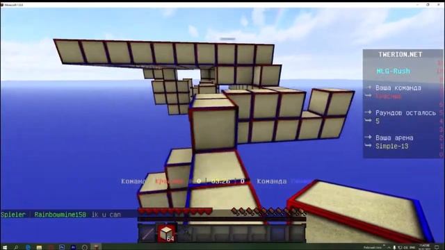 опять тверион/Топ режимы.