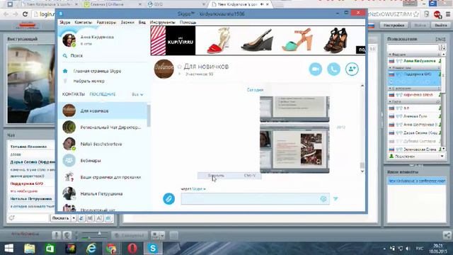 Постановка цели или в Добрый путь Светлана Семашко смотреть онлайн