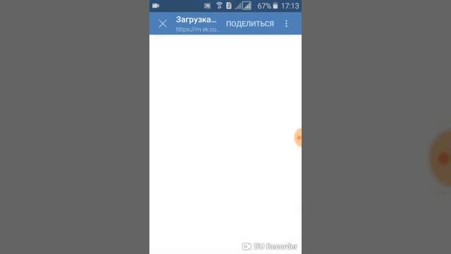 Как удалить свою страницу в вк смотреть онлайн