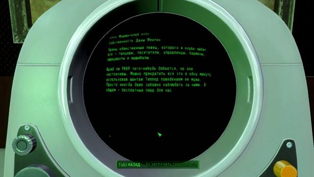 Fallout 4 Возвышение Фьюжн-Сити / F. City Rising ПРОДОЛЖЕНИЕ смотреть онлайн