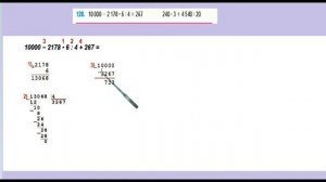 Страница 33 задание 128. Математика 4 класс 2 часть. Учебник