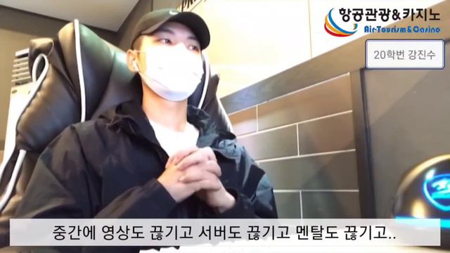 [수강신청 V-log] 중부대 항공관광&카지노학과 재학생이 알려주는 수강신청 꿀팁!! смотреть онлайн