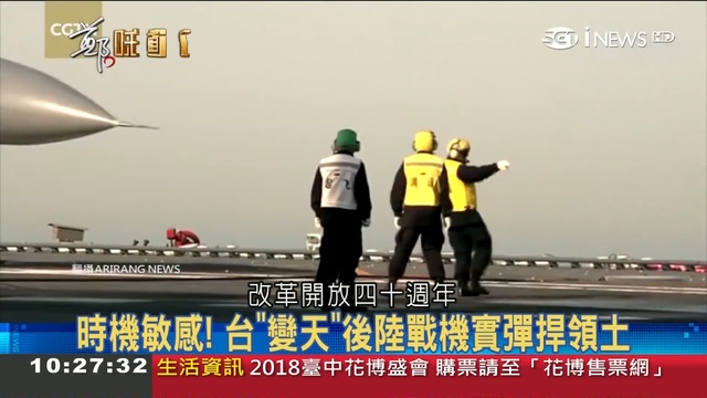 中國心戰喊話挫台灣自信心 卻遲遲不敢真正武統的背後真相是...？│鄭弘儀主持│【鄭知道了完整版】20_2 смотреть онлайн