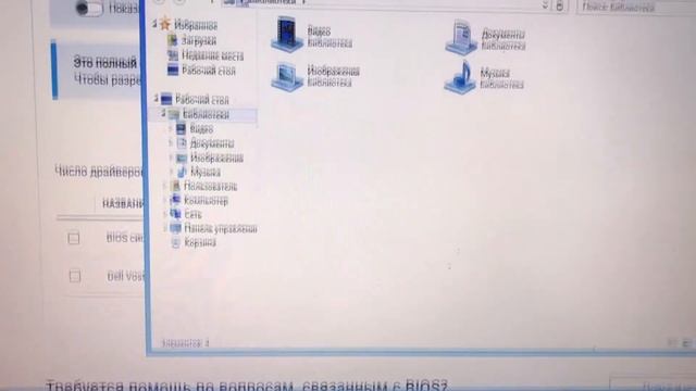 Warning the battery cannot be identified!!! РЕШЕНИЕ ДЛЯ НОУТОВ DELL!!! смотреть онлайн