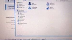 Warning the battery cannot be identified!!! РЕШЕНИЕ ДЛЯ НОУТОВ DELL!!!